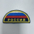 МЧС полукруг нового образца 